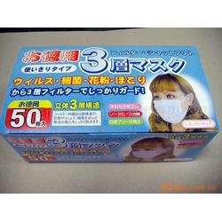 活性炭無紡布口罩批發(fā) 活性炭無紡布口罩供應(yīng) 活性炭無紡布口罩廠家 