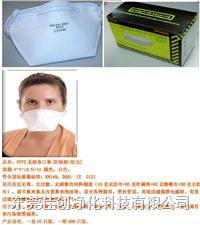 ffp2無紡布口罩