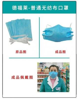 南寧市民搖號(hào)購(gòu)得“拼裝口罩”，DIY半小時(shí)引擔(dān)憂，官方回應(yīng)釋疑