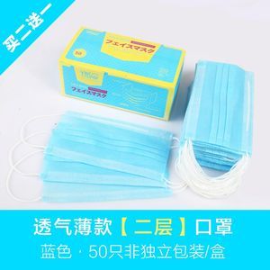 無紡布兩層口罩 防護、用途與選擇全解析