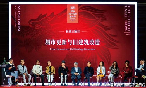 2024年度國(guó)際設(shè)計(jì)競(jìng)賽嘉年華 一場(chǎng)創(chuàng)意與靈感的全球盛宴