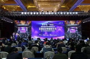 創(chuàng)新策源，虛擬綻放——高新區(qū)企業(yè)VR賽事策劃力助中國(guó)首屆VR大賽圓滿收官
