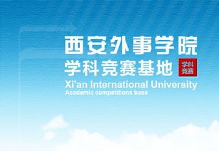 智創(chuàng)未來，賽出風(fēng)采——大學(xué)生電子設(shè)計(jì)實(shí)訓(xùn)基地競賽風(fēng)采展示與賽事策劃