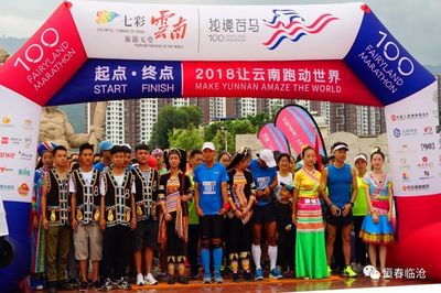 “七彩云南·秘境百馬”第五十站跑進“世界佤鄉(xiāng) 大美臨滄” 一場融合自然與文化的賽道盛事