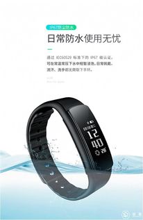 第485期試客招募 探索埃微i6hr智能手環，開啟你的健康生活新篇章